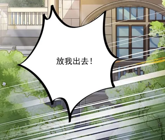 第一次约会？ 第46页