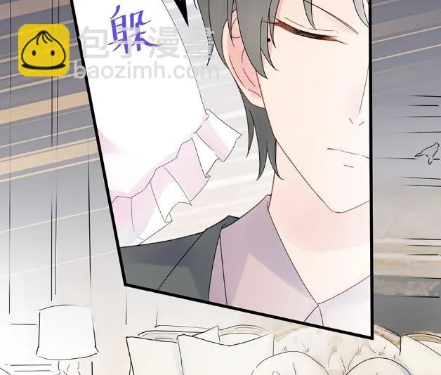 第一次约会？ 第48页
