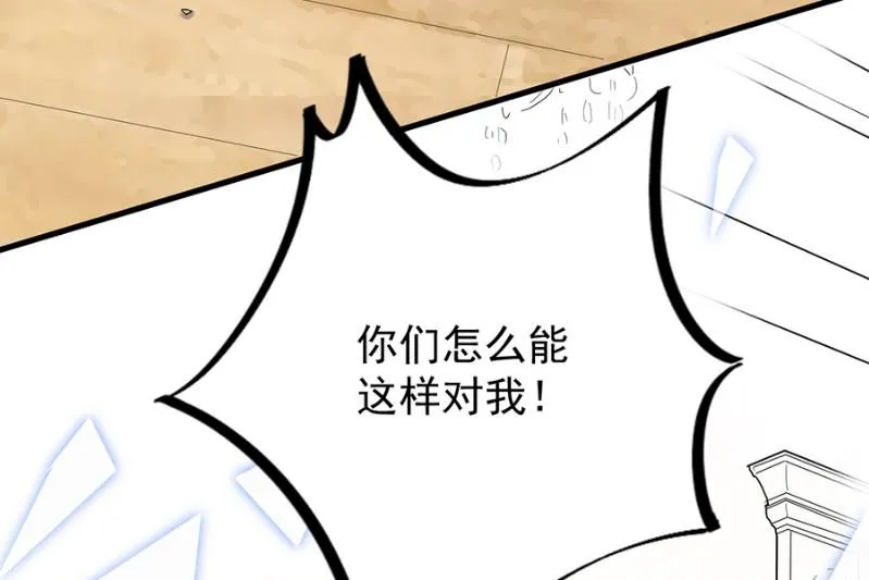 第一次约会？ 第52页