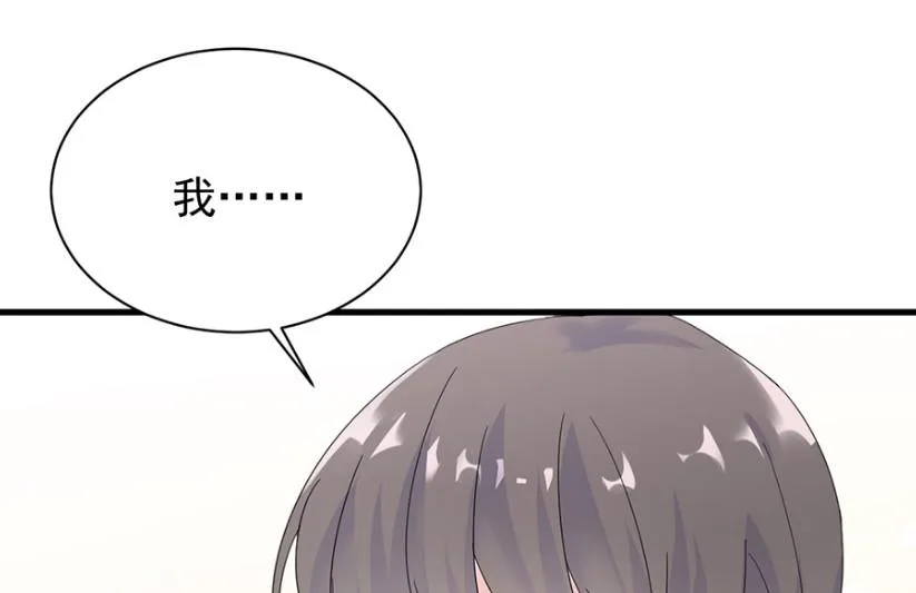 第一次约会？ 第58页