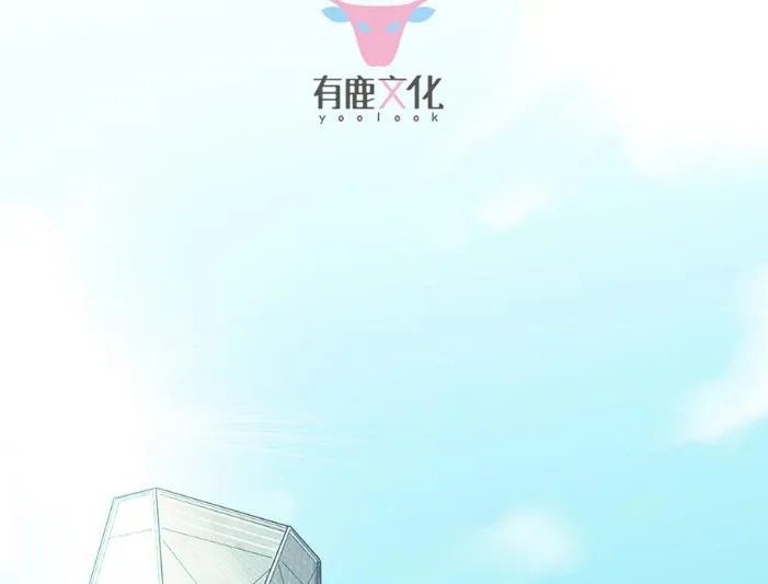 我看中的人当然没问题 第4页
