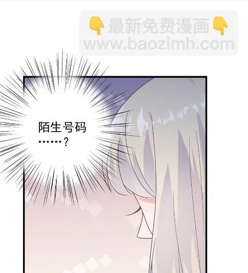 我看中的人当然没问题 第10页