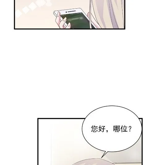我看中的人当然没问题 第11页
