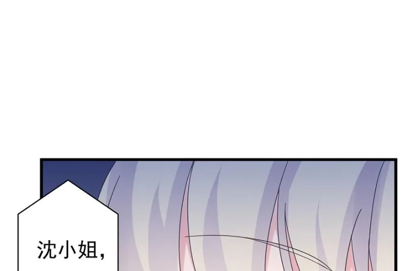 我看中的人当然没问题 第13页