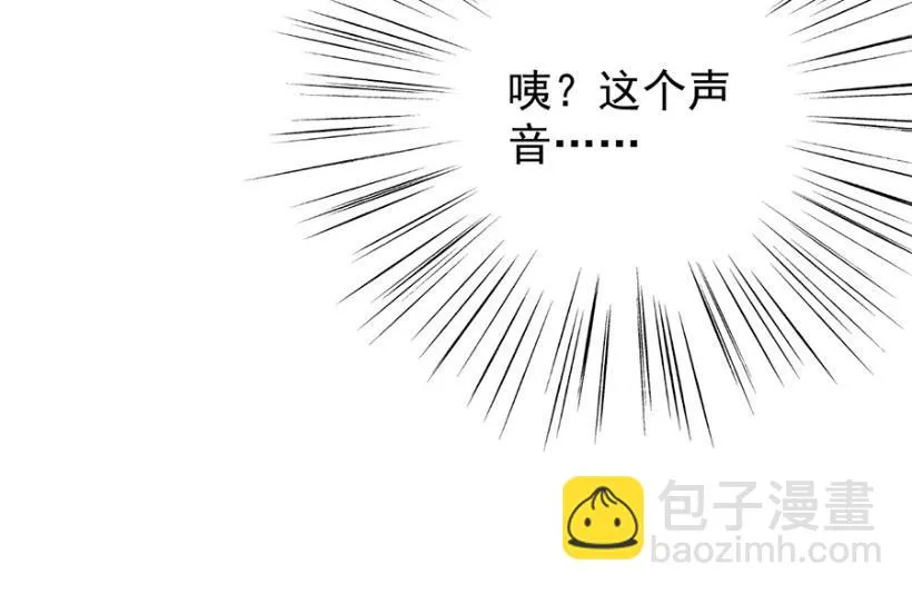 我看中的人当然没问题 第15页