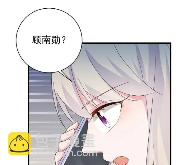 我看中的人当然没问题 第16页