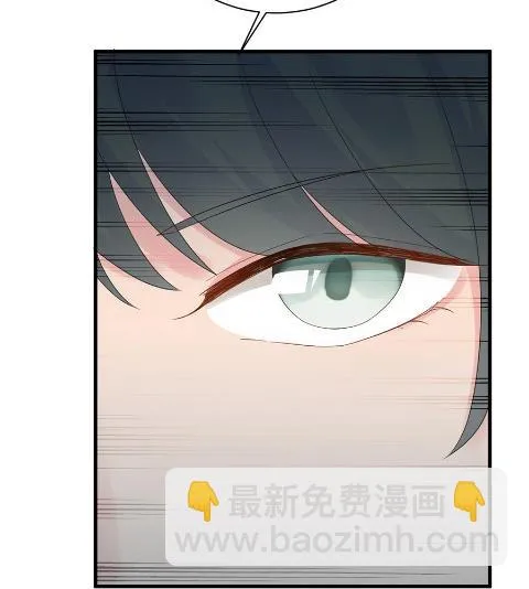 我看中的人当然没问题 第27页