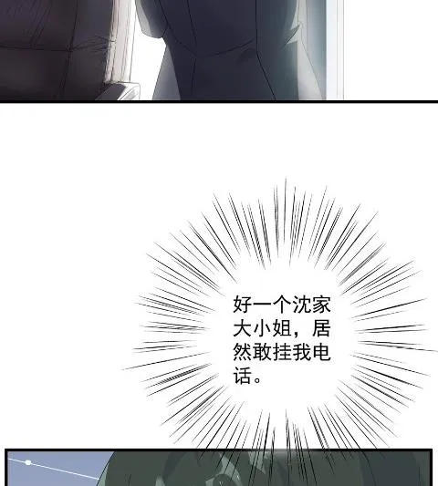 我看中的人当然没问题 第32页