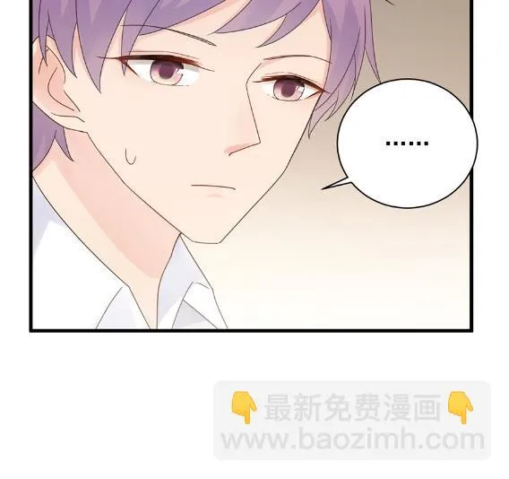 我看中的人当然没问题 第42页