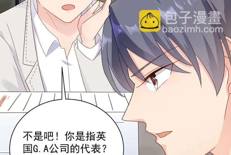 我看中的人当然没问题 第47页