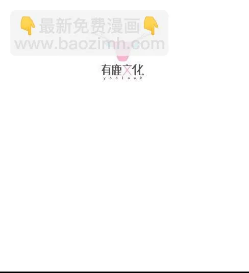 你的良心不会痛吗 第3页