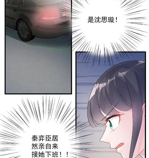 你的良心不会痛吗 第6页