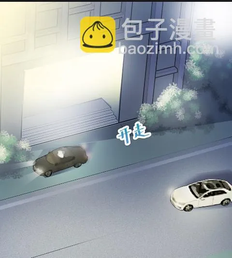 你的良心不会痛吗 第8页