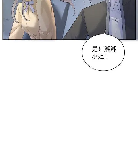 你的良心不会痛吗 第10页