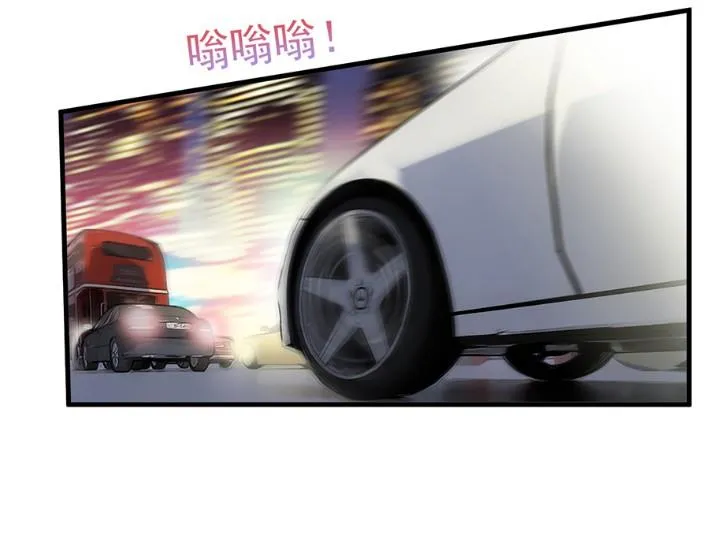 你的良心不会痛吗 第11页