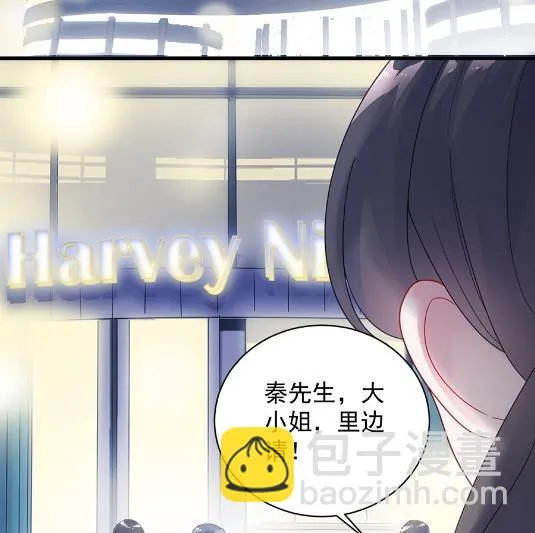 你的良心不会痛吗 第15页