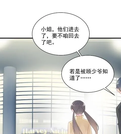 你的良心不会痛吗 第17页
