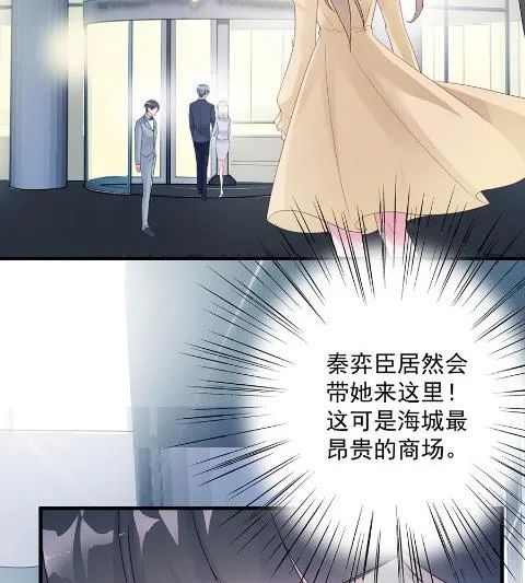 你的良心不会痛吗 第18页