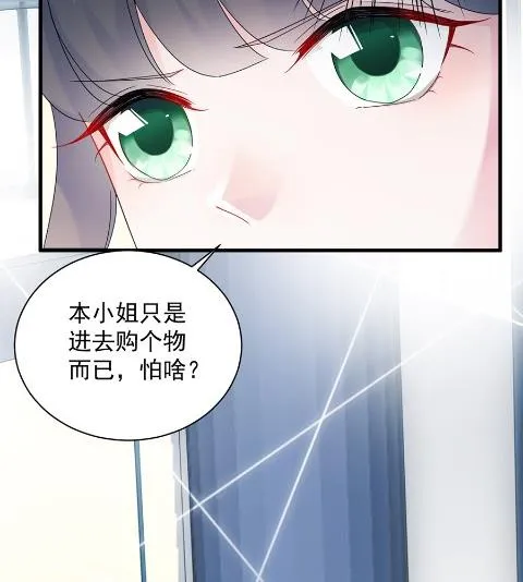 你的良心不会痛吗 第19页