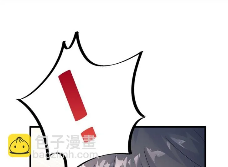 你的良心不会痛吗 第23页