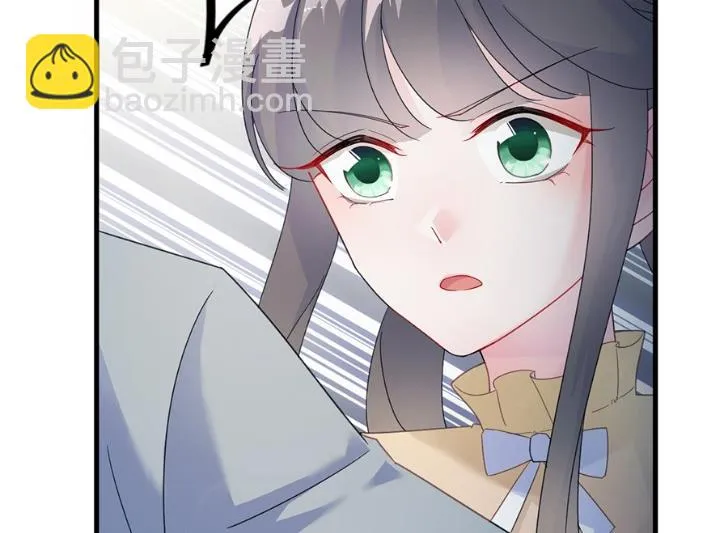 你的良心不会痛吗 第24页