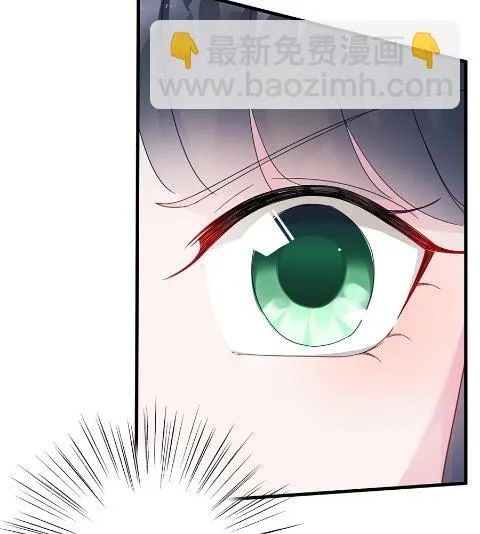 你的良心不会痛吗 第28页