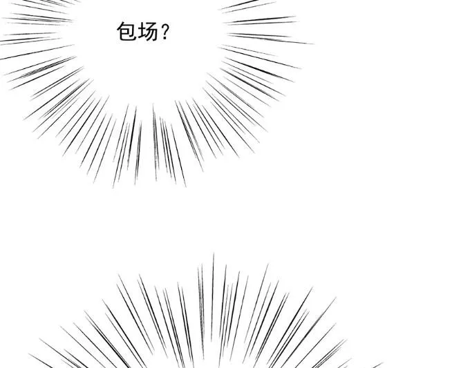 你的良心不会痛吗 第29页