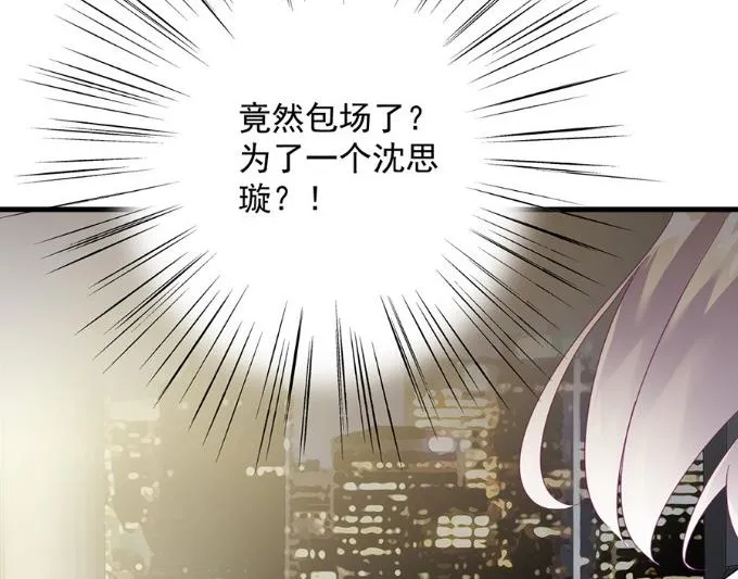 你的良心不会痛吗 第30页