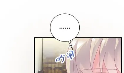 你的良心不会痛吗 第35页
