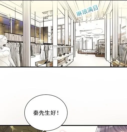 你的良心不会痛吗 第41页