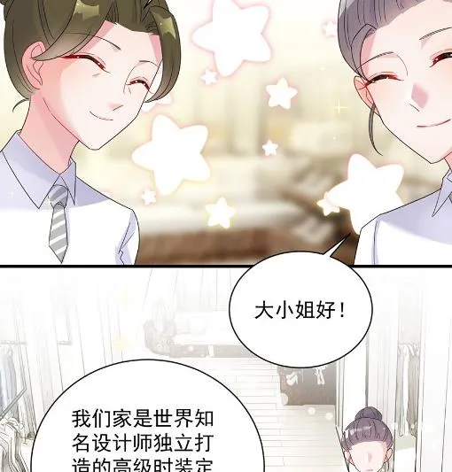 你的良心不会痛吗 第42页