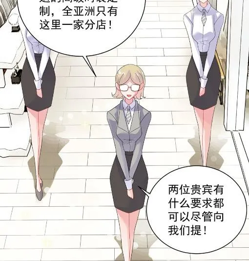 你的良心不会痛吗 第43页