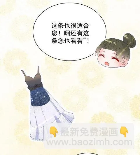 你的良心不会痛吗 第54页