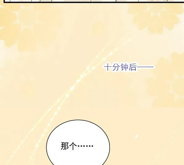 你的良心不会痛吗 第57页