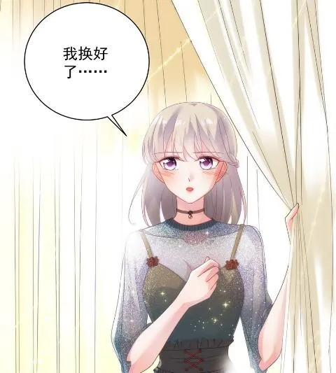 你的良心不会痛吗 第59页