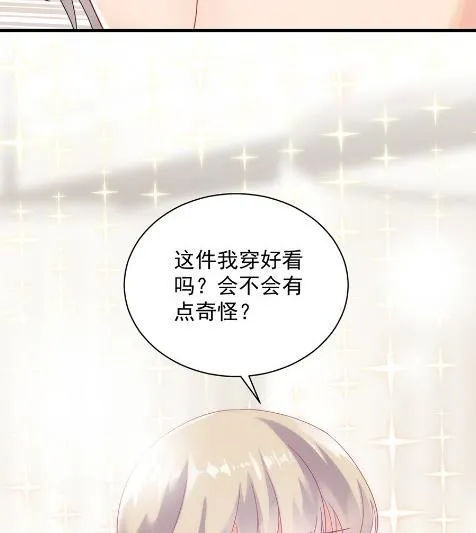 你的良心不会痛吗 第63页
