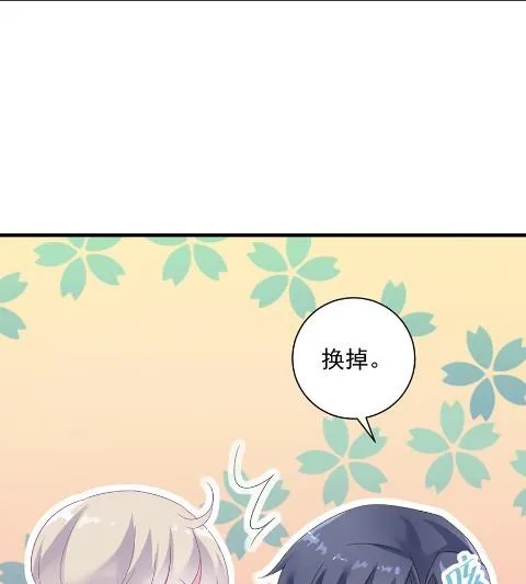 你的良心不会痛吗 第65页