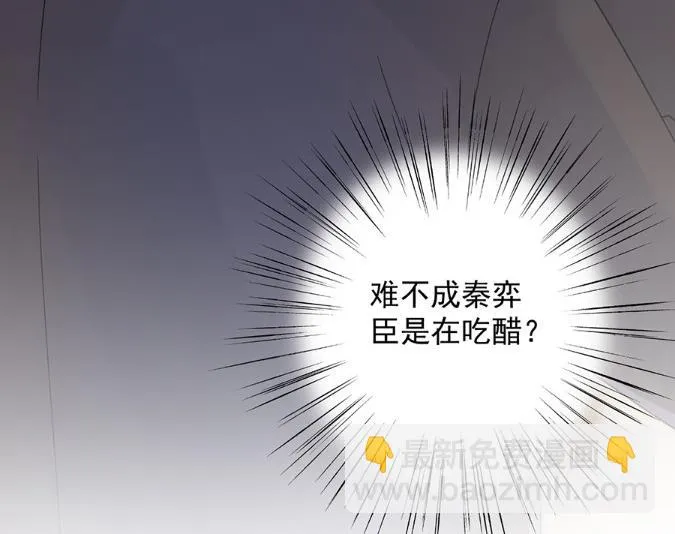 你的良心不会痛吗 第70页