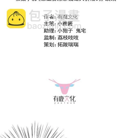 为什么总说令人误解的话 第2页