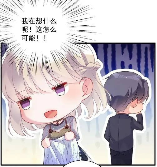 为什么总说令人误解的话 第3页