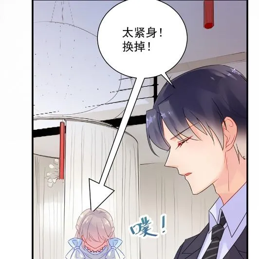 为什么总说令人误解的话 第10页