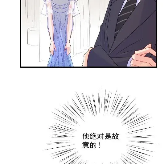 为什么总说令人误解的话 第11页