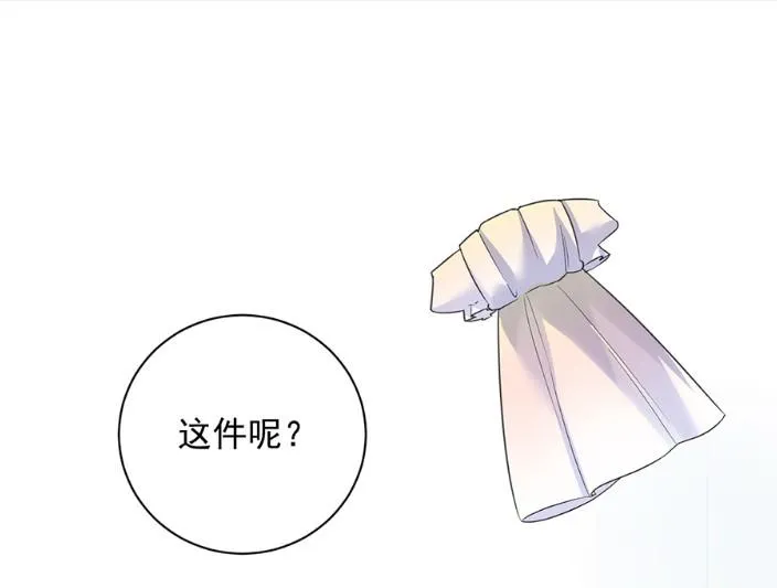 为什么总说令人误解的话 第13页