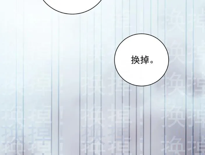 为什么总说令人误解的话 第15页