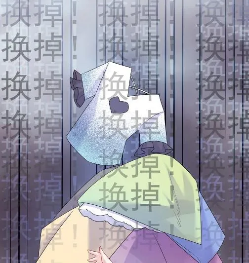 为什么总说令人误解的话 第16页