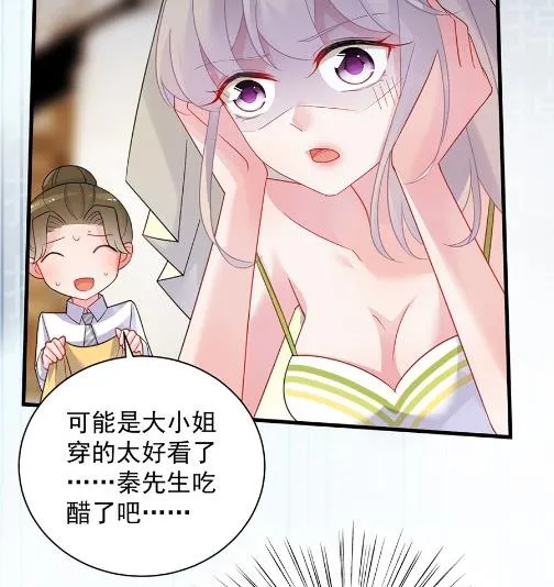 为什么总说令人误解的话 第18页
