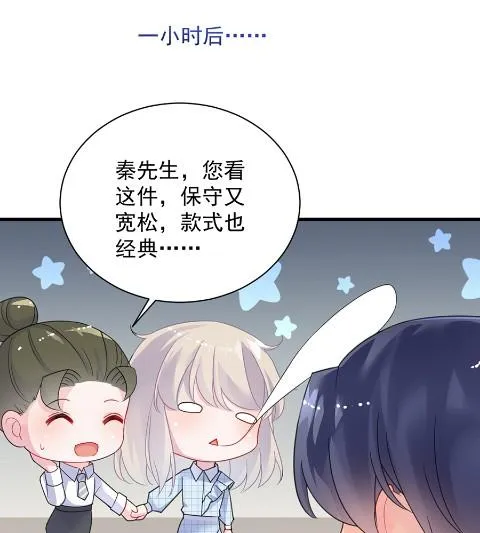 为什么总说令人误解的话 第20页