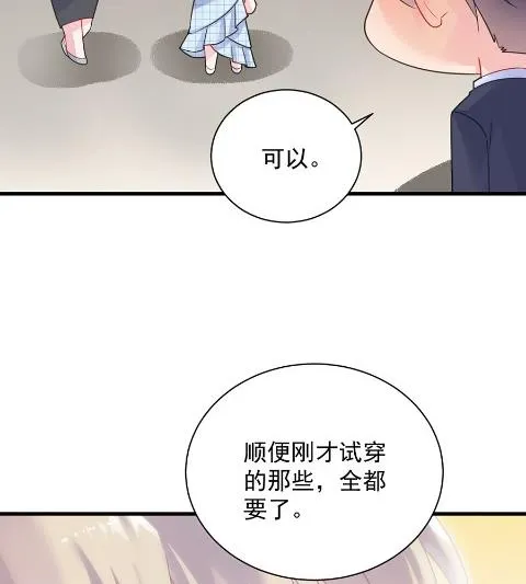 为什么总说令人误解的话 第21页