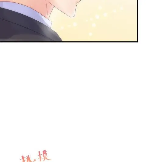 为什么总说令人误解的话 第30页