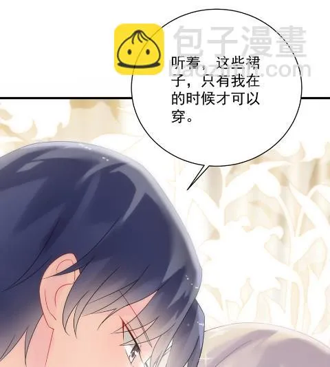 为什么总说令人误解的话 第32页